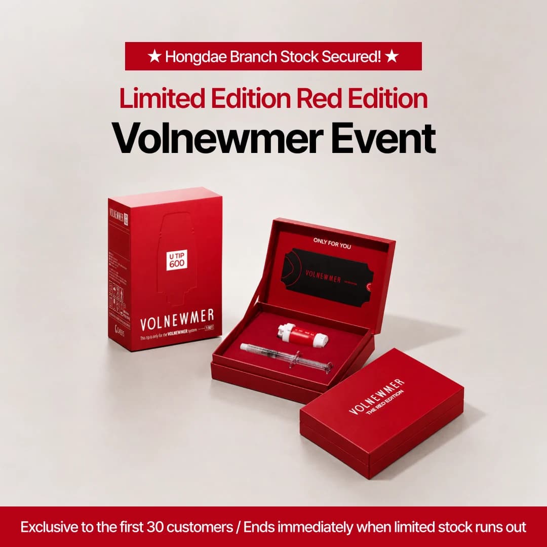 Volnewmer Limited Edition Red Edition Event