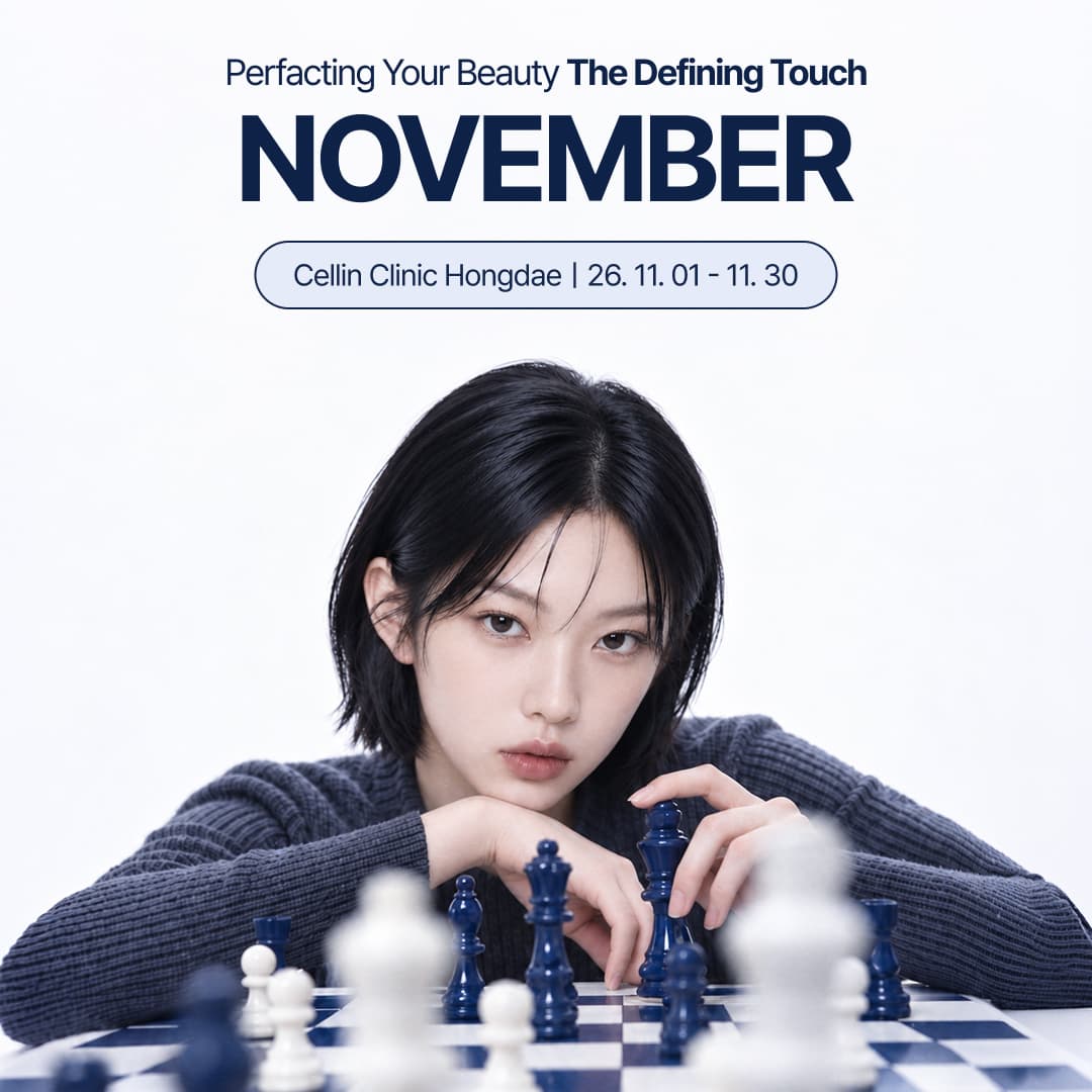 November Events